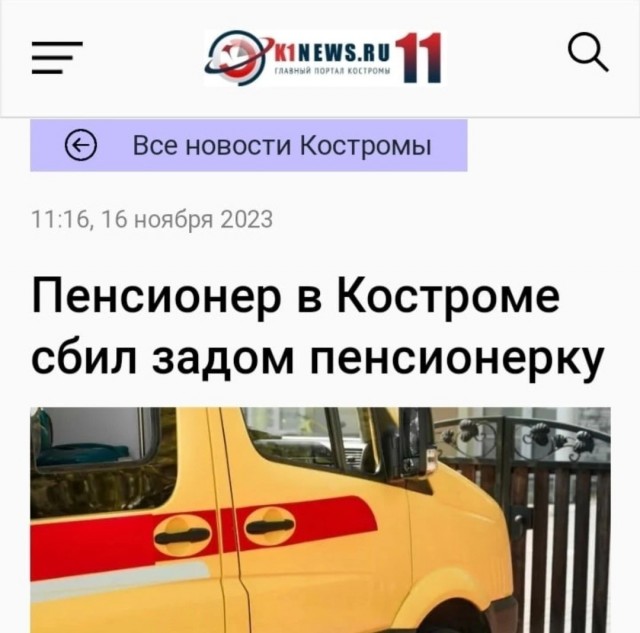 Всего понемногу. От 17.11.23