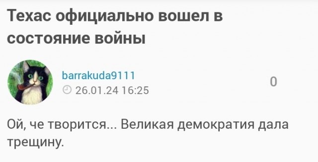 Что ж ты, Байден, сдал назад?