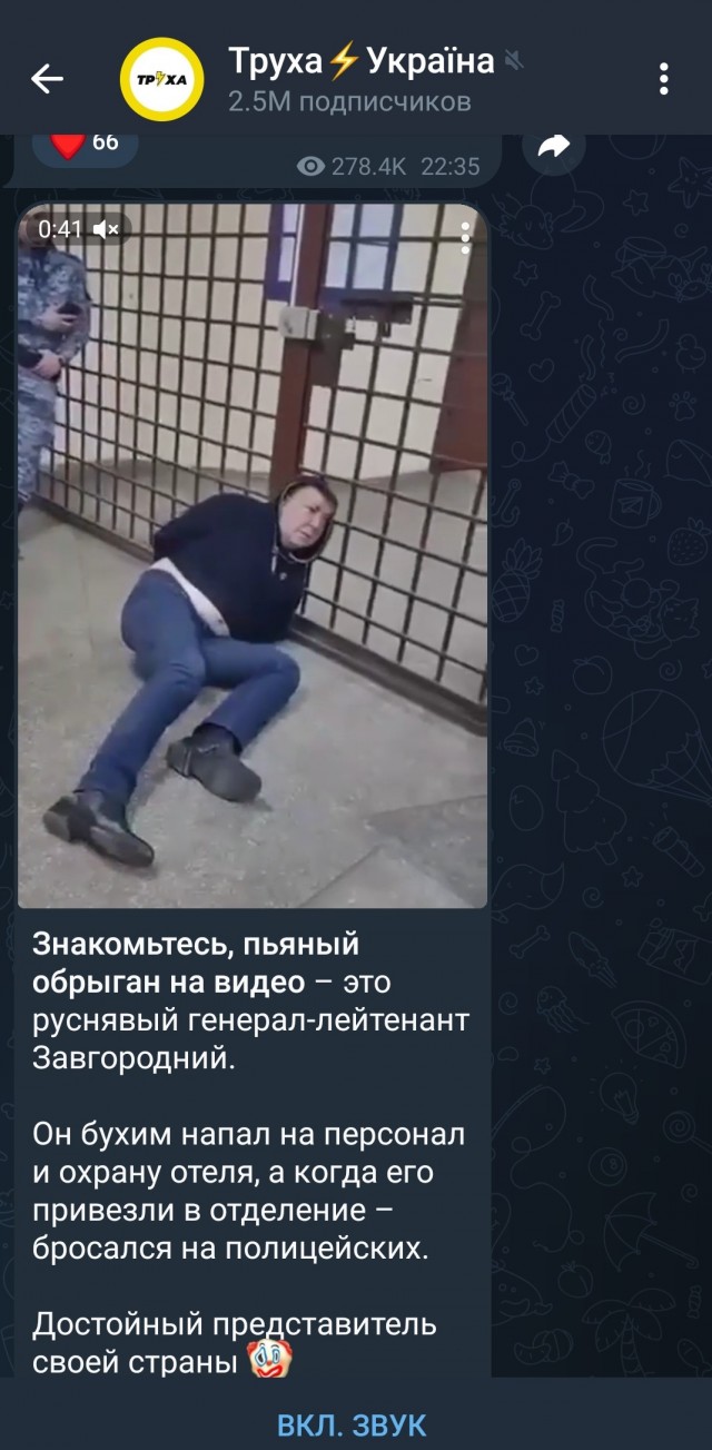 Знакомьтесь, генерал-лейтенант Олег Завгородний.