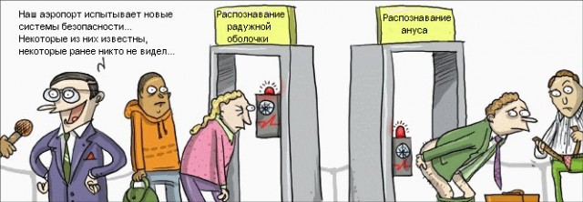 Похмельные боянчики