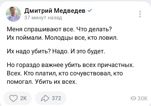 Молодцы все, кто ловил