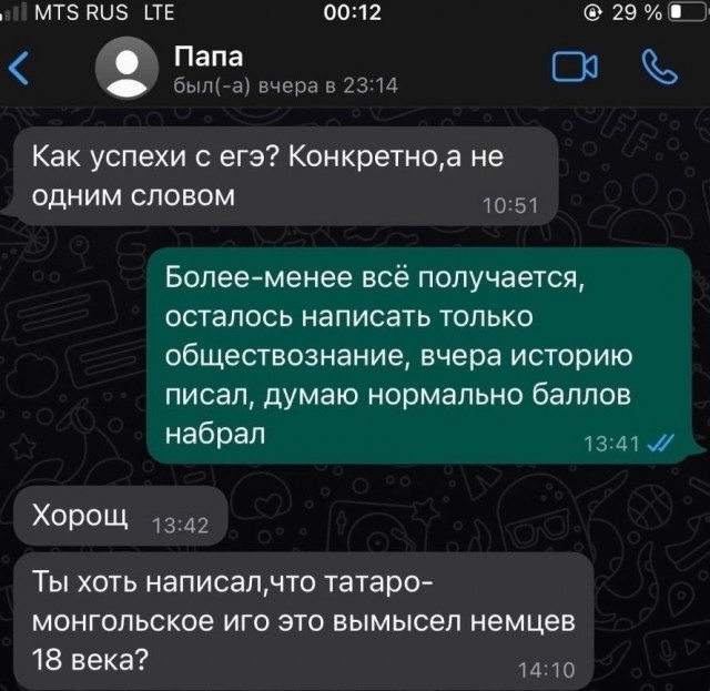 Всего понемногу. От 17.04.24.