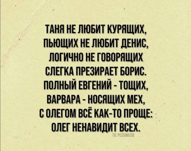 Весёлый полтишок 22.07 24