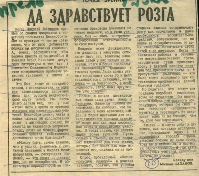 Мэр Курска предложил жителям самостоятельно привести в порядок места, где можно прятаться