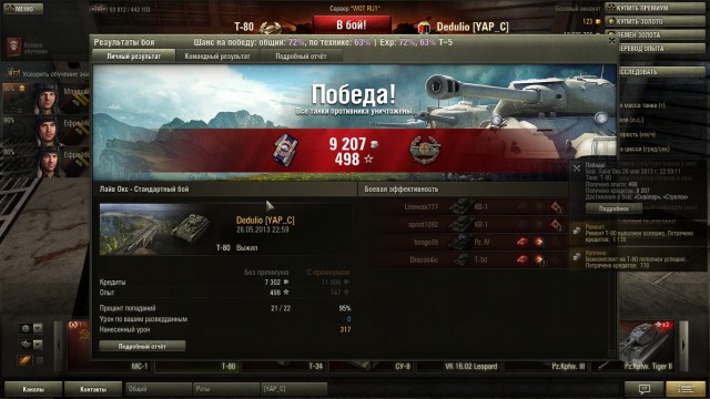 Wargaming 5