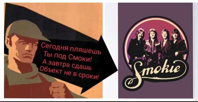 Рок-приколы 11