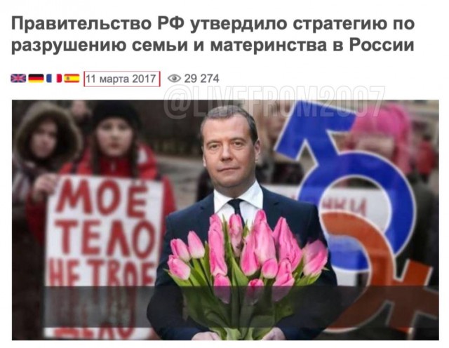Новейшая история