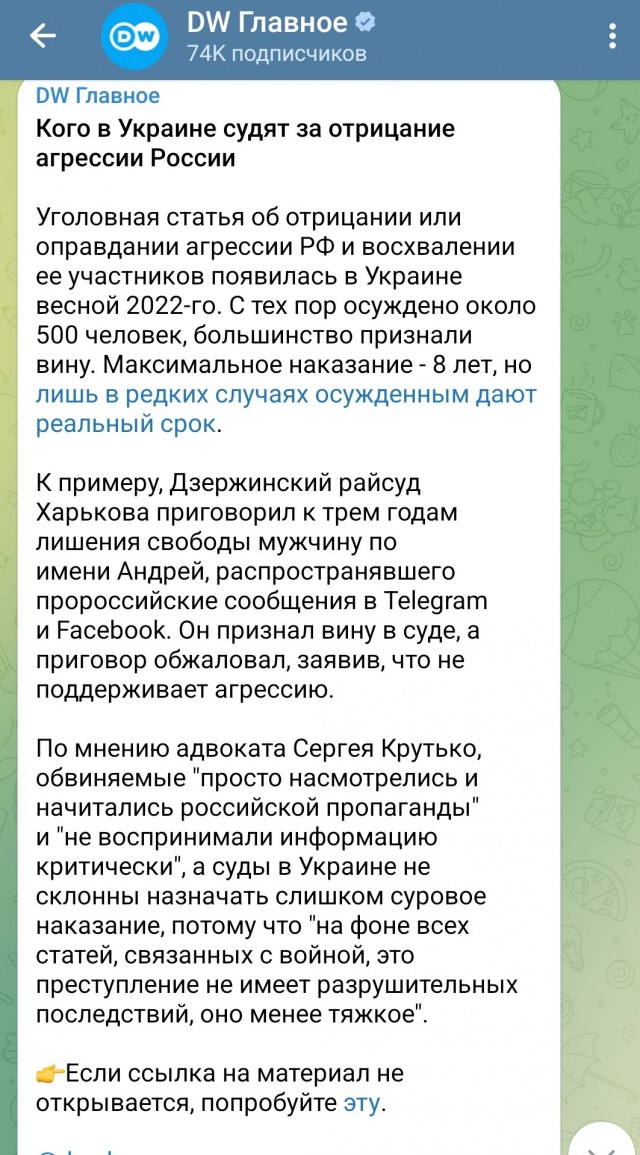 На Украине начали наказывать за публикацию видео силовой мобилизации