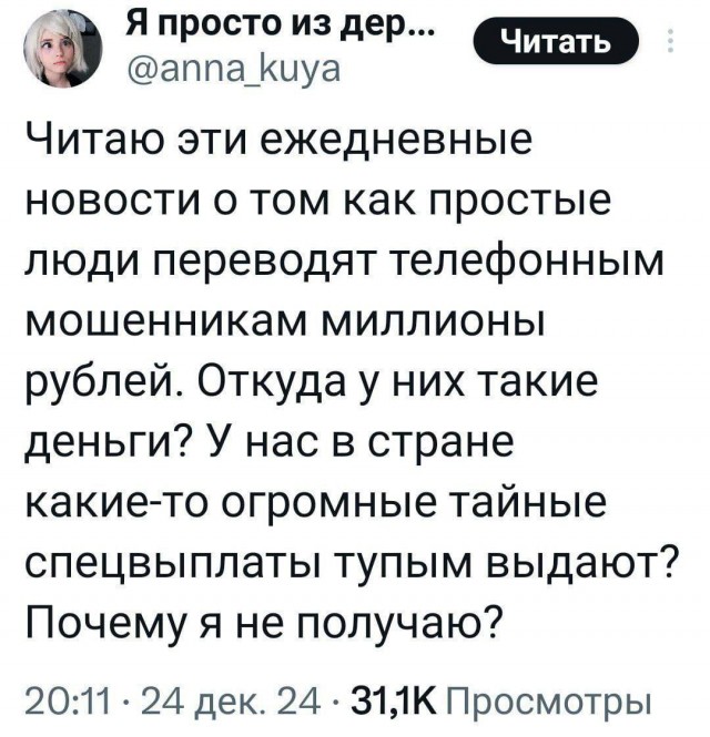 Где очередь занять?