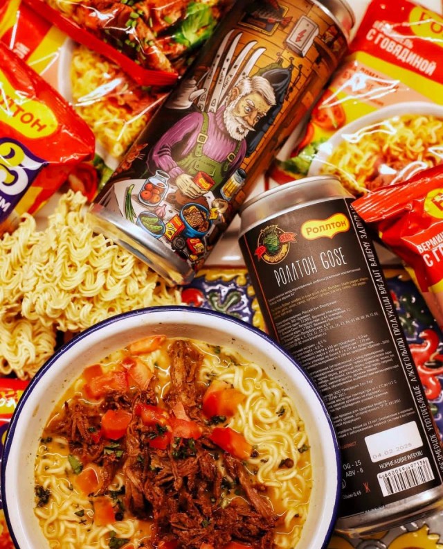 Роллтон превратился в пиво