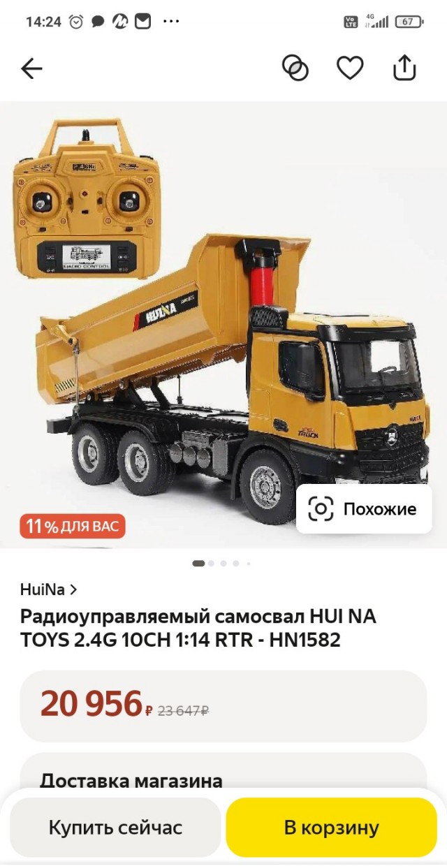 Продавцы на маркетплейсах или глаз замылился?