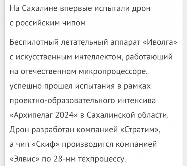 Обыденное для  "отсталого СССР" дело - выпуск современных аналогов зарубежных процессоров.