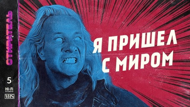 США поставили финансовый ультиматум Зеленскому
