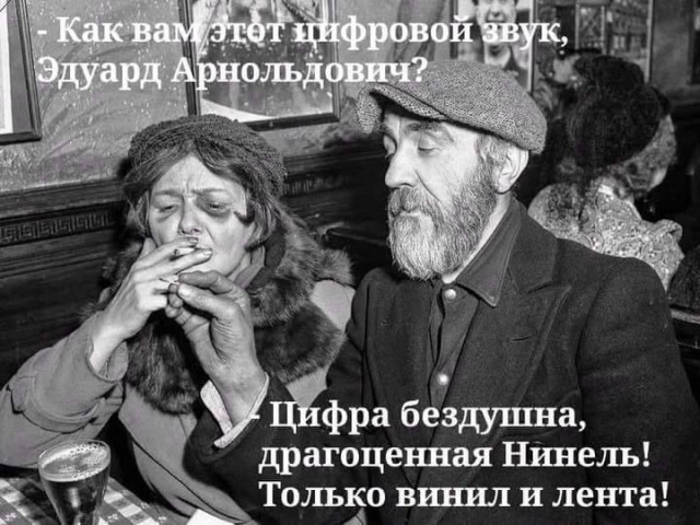 Веселые картинки во Всемирный день энергоэффективности (05.03)
