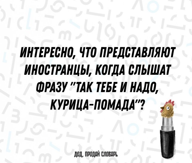 ЯПовский ЛикБез
