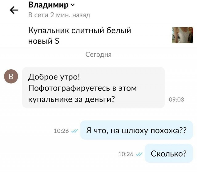 10 из просторов