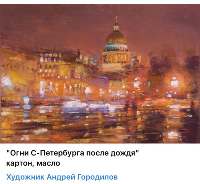 АРТ-Воскресенье