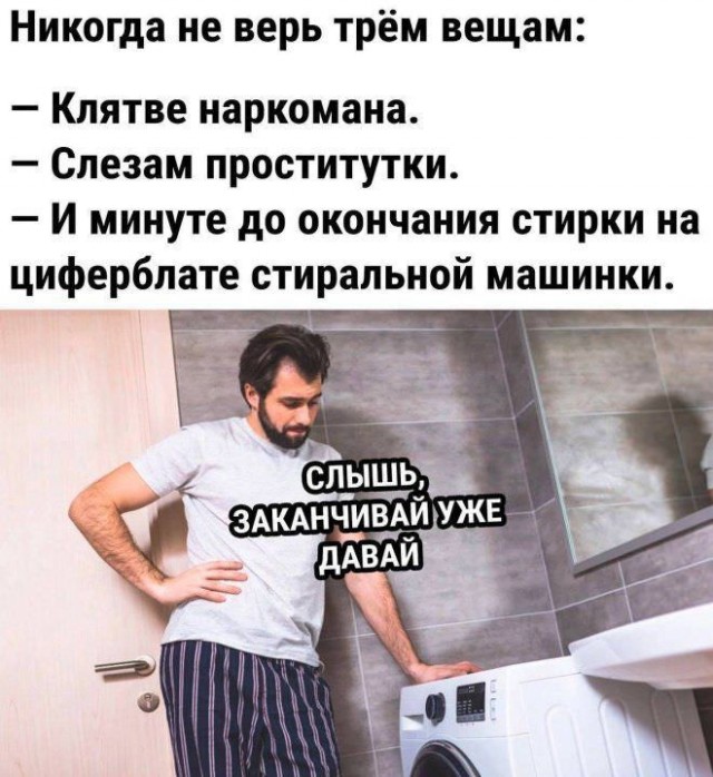 Веселые картинки в маленькую пятницу (14.05)