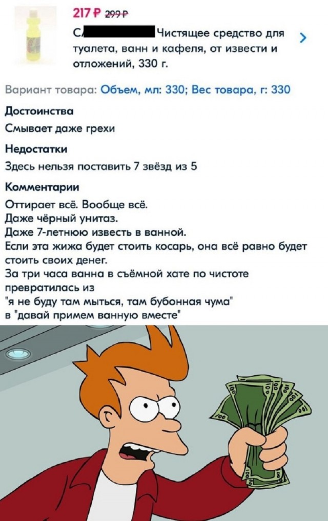 Так себе картинки 19.06.25
