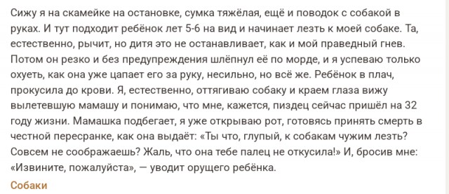 Адекватная мать⁠⁠