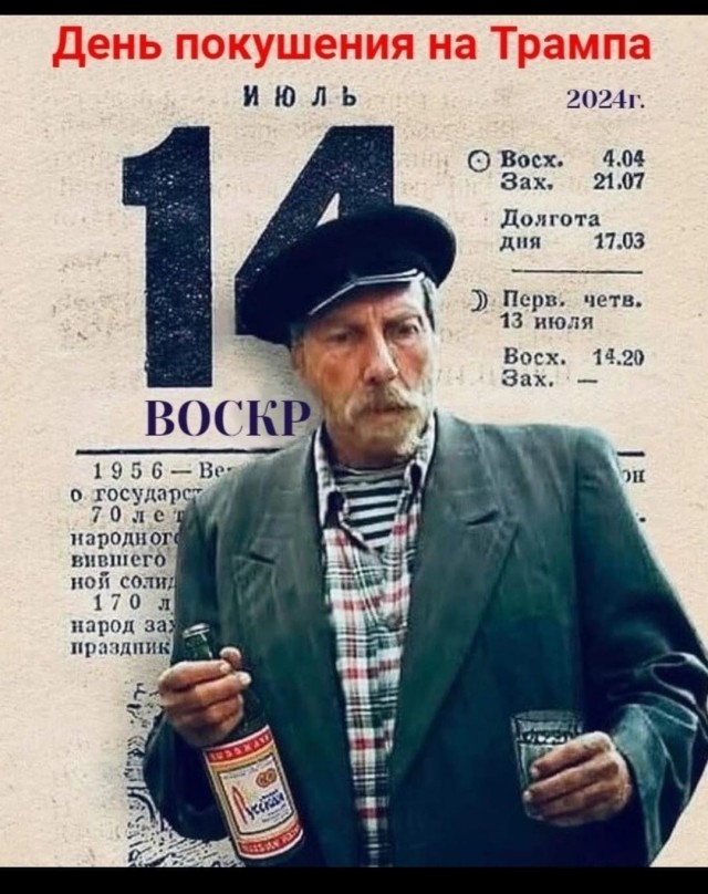 Ждите завтрашнего заявления Трампа.