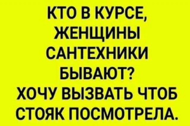 Так себе картинки 29.07.25