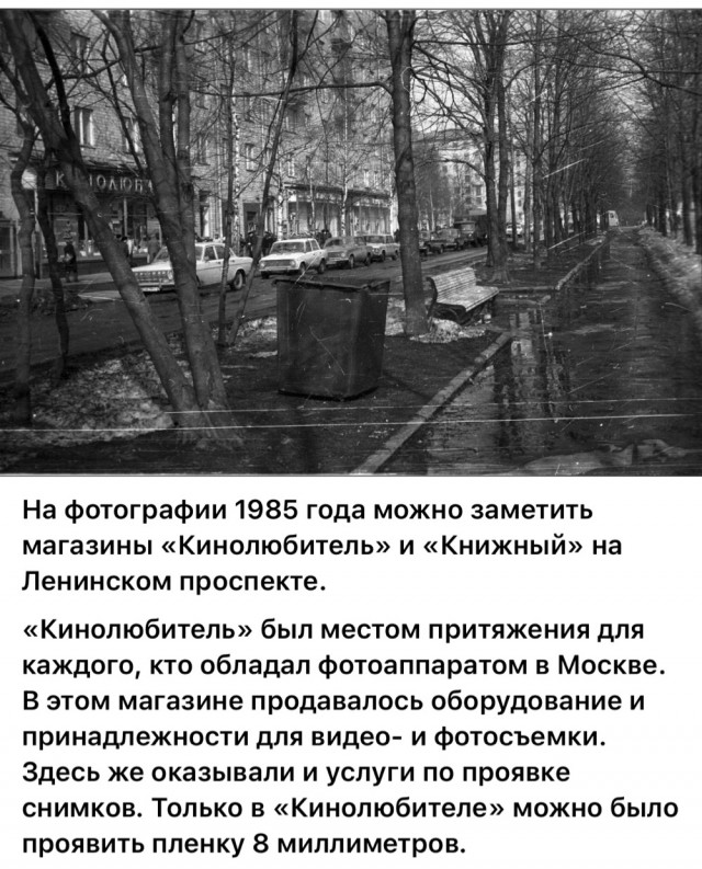 Москва и москвичи. Двадцатый век. 03.08.25