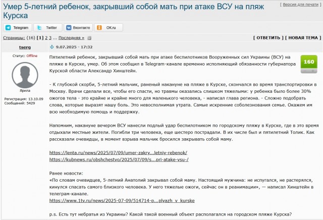 Артемий Лебедев о причинах конфликта с Украиной