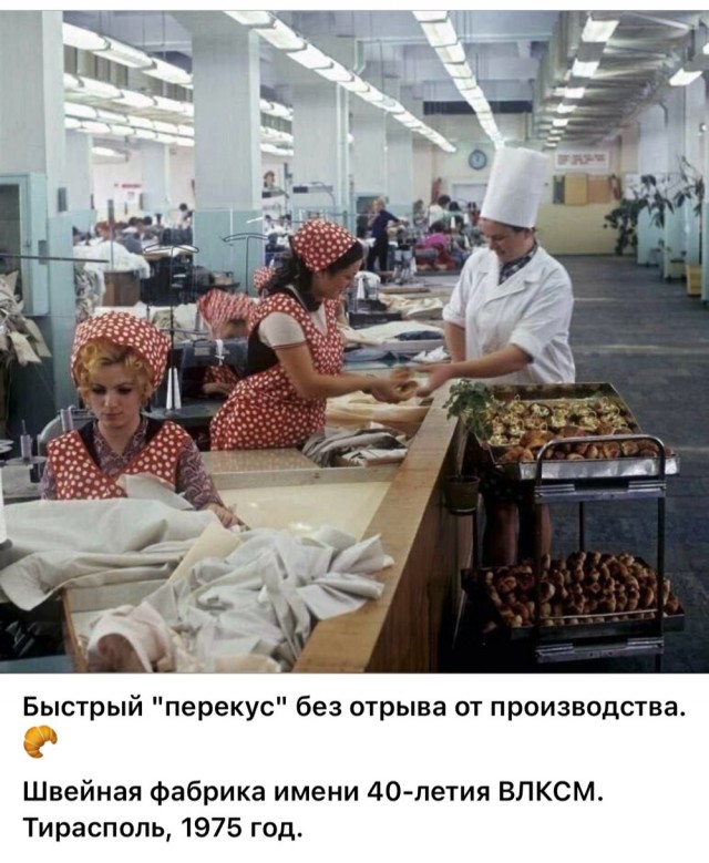 ​ Фотографии из прошлого нашей страны – 115