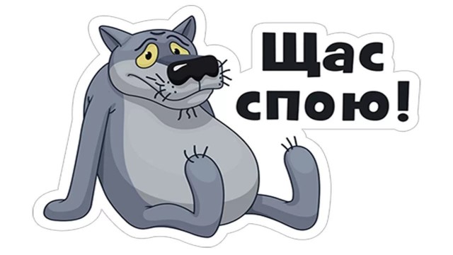 Думал что дома один.