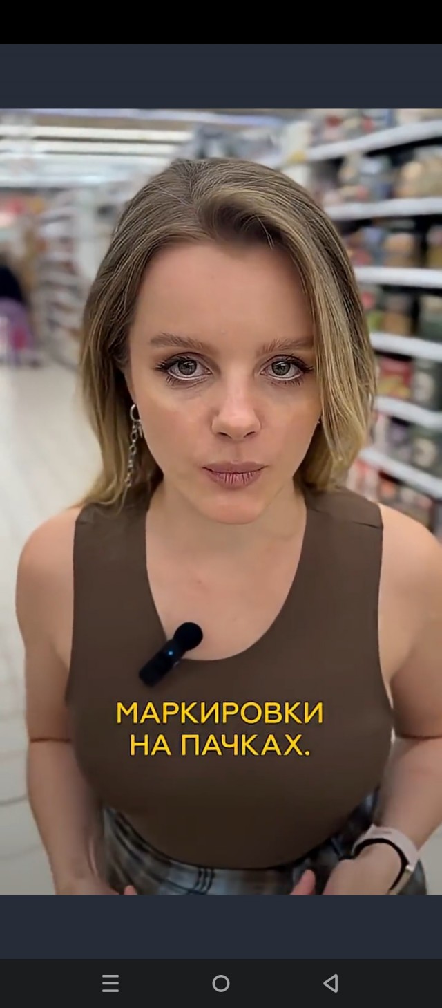Как понять, что чай - фуфло, не открывая пачки?