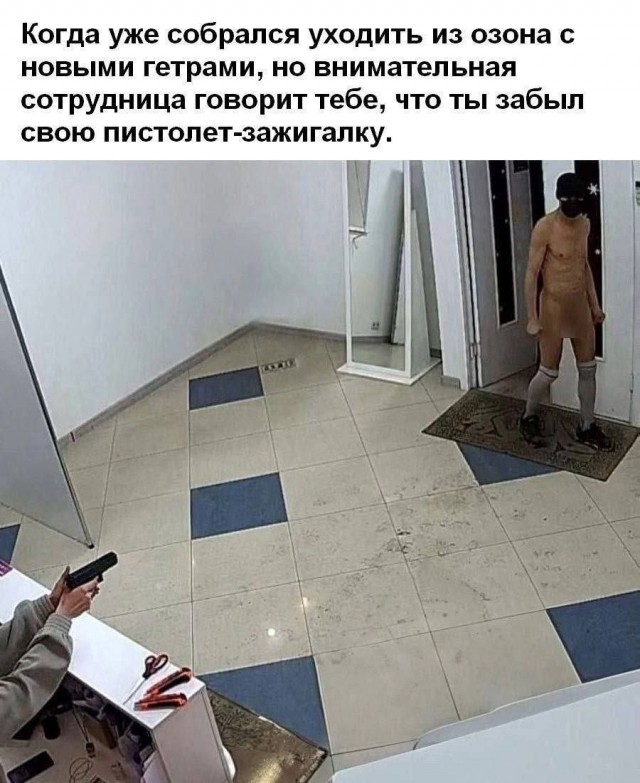 Веселое настроение в картинках (05.10.2025)