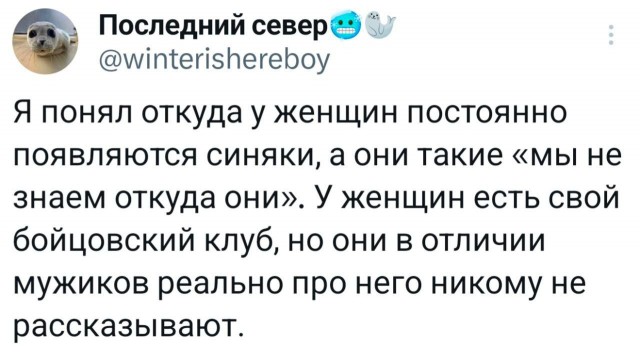Картинки для деградации 66 (разной степени свежести)