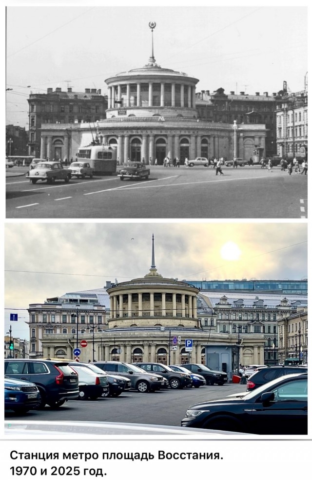 Петербург . Было и стало . Часть четвертая