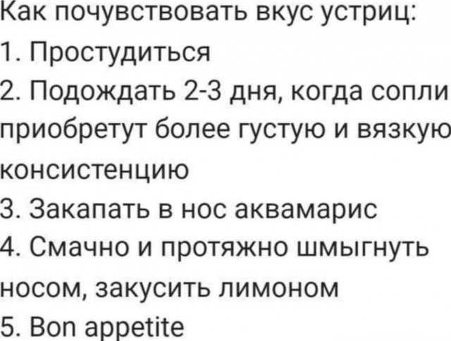 Куча мала 3