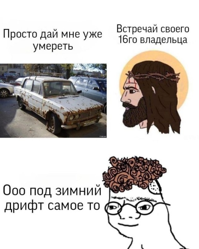 Картинки для деградации 75 (разной степени свежести)