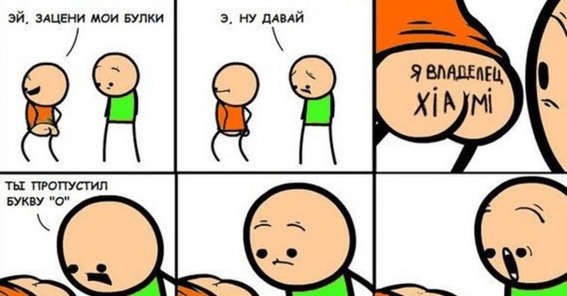 Денёк не задался..