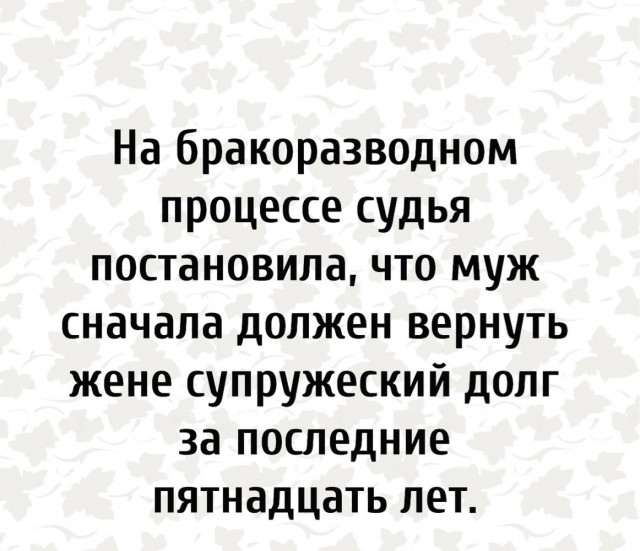 А понедельник то ненастоящий...