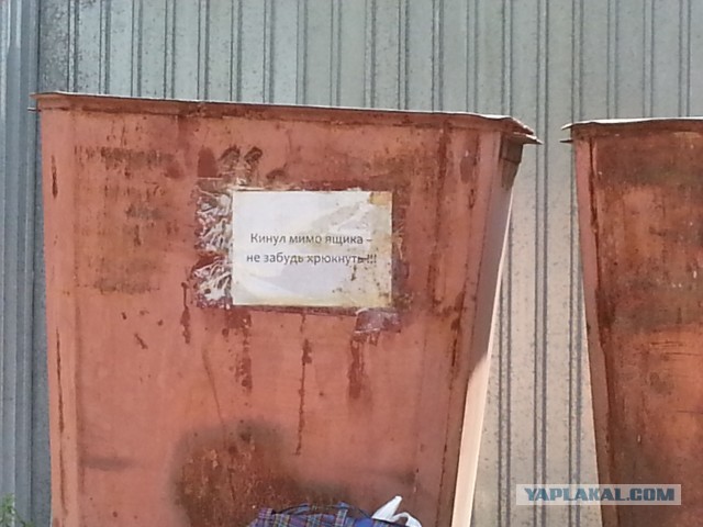 Борьба с не правильной парковкой