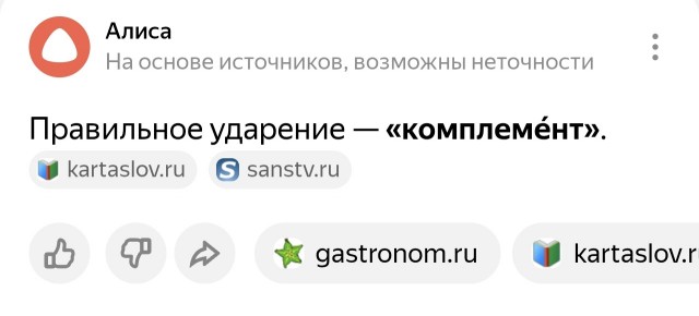 В одном из элитных ресторанов в центре Москвы посетительнице сотрудники по неосторожности рассекли голову и предложили угоститься десертом в качестве извинения