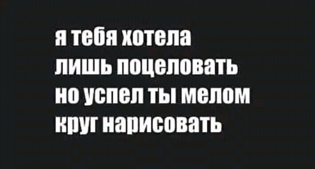 Ужас и Адъ