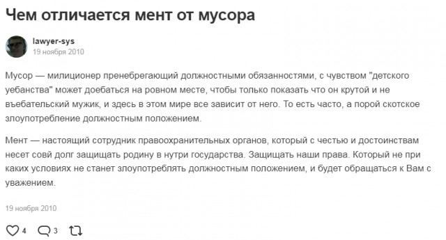 В МВД хотят разрешить работать полицейскими без соответствующего образования