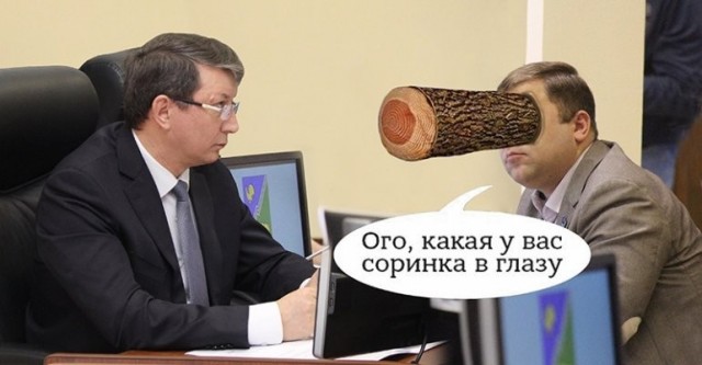 мудаки
