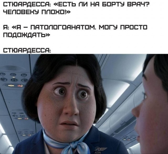 Картиночки, баянчики 23 мая