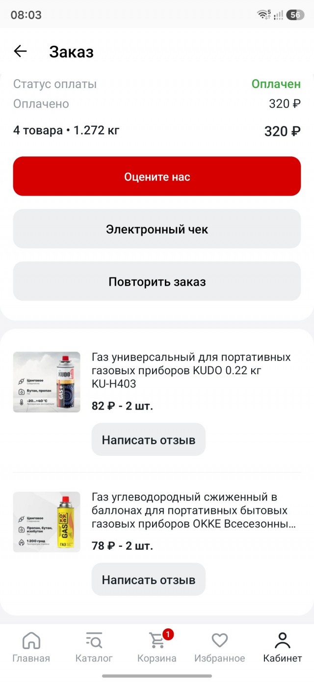 Слава "эффективным менеджерам"