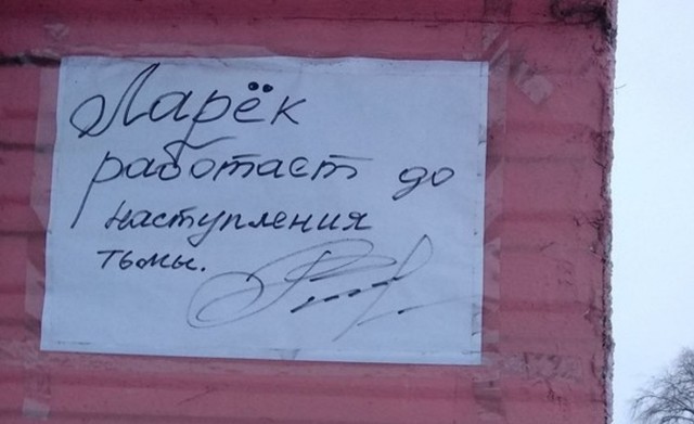 "В инфаркте мужа виновата жена": правда, которая не нравится женщинам