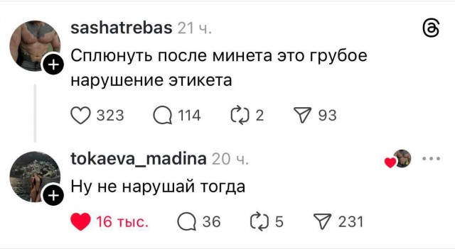 Забавные картинки, шутки из этих ваших интернетов