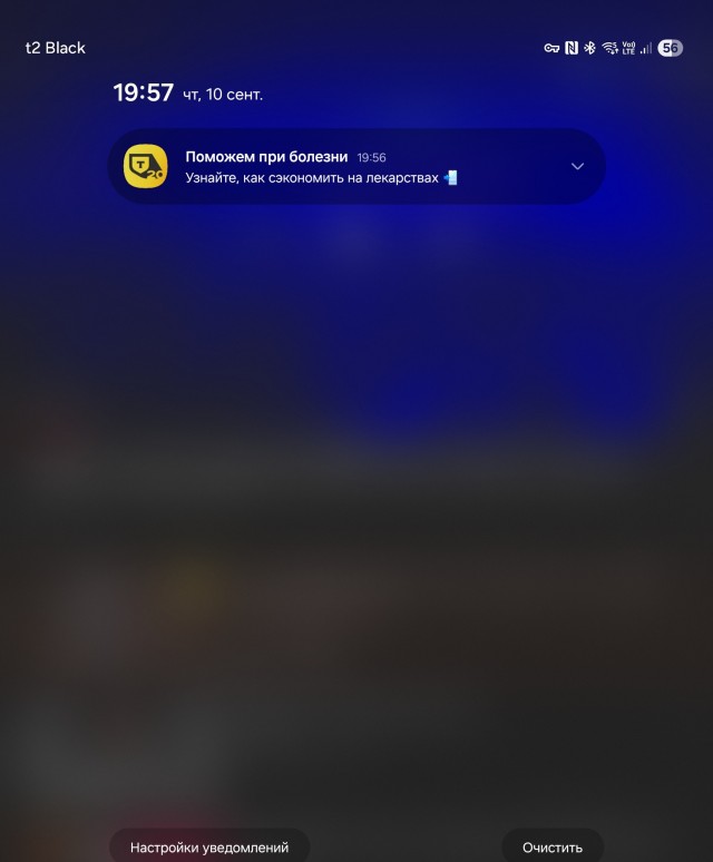 Совпадение? Не думаю...