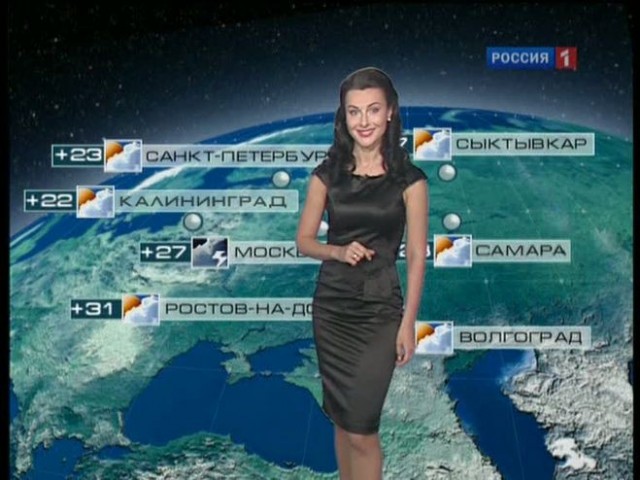 Боснийская ведущая прогноза погоды