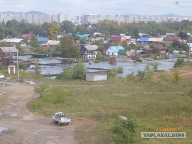 Все говорят, что это паводок